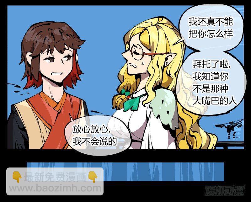 七十四，好奇是一切的开始32