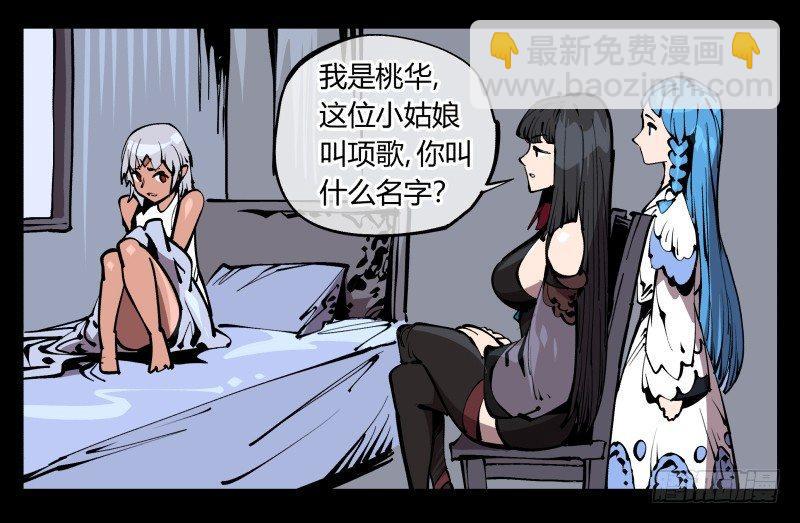七十四，好奇是一切的开始34
