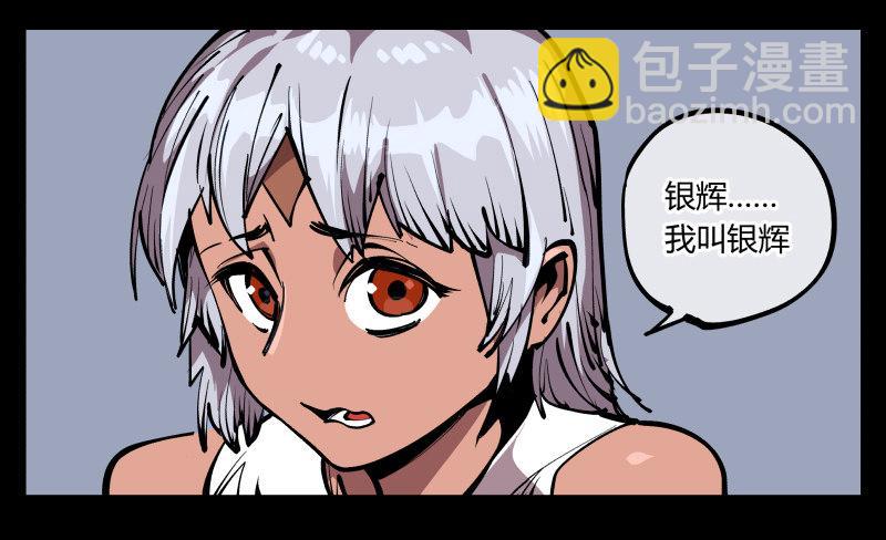 七十四，好奇是一切的开始35