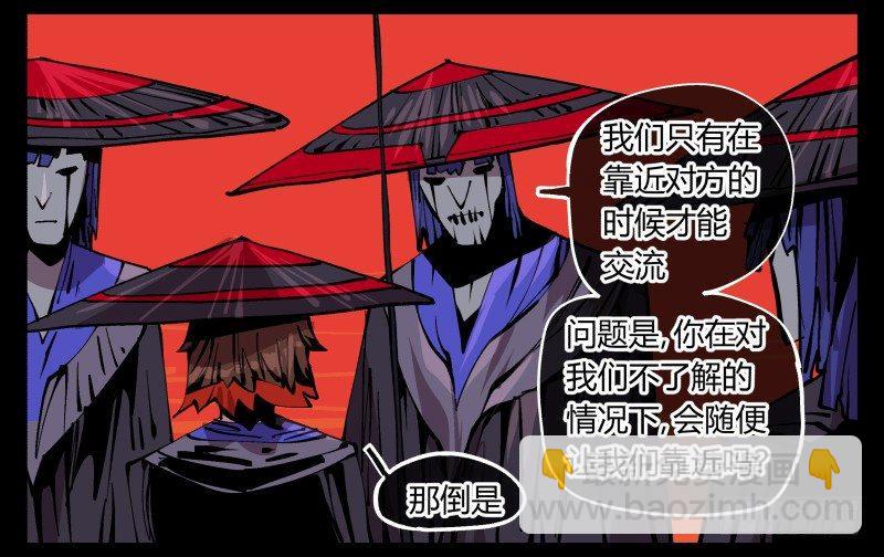 九十二，啸鬼·噤鬼31