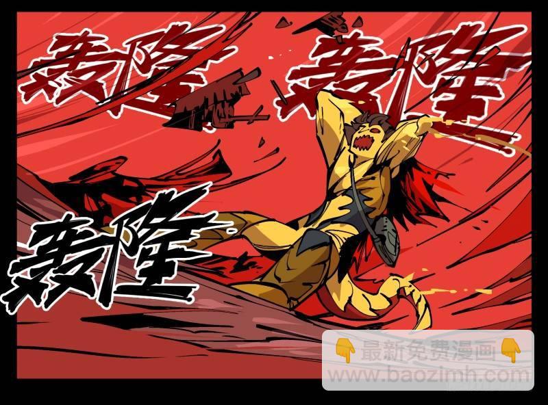 九十二，啸鬼·噤鬼6