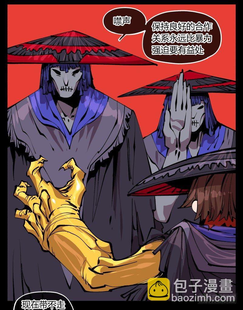 九十三，无尽炼狱10