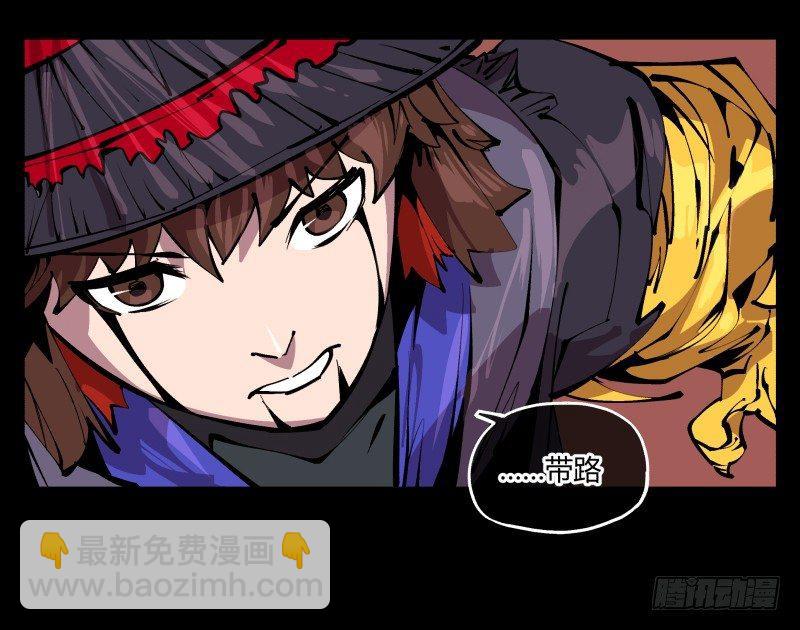 九十三，无尽炼狱12