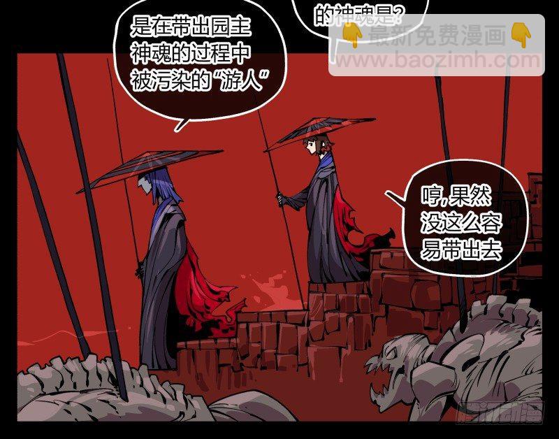 九十三，无尽炼狱15