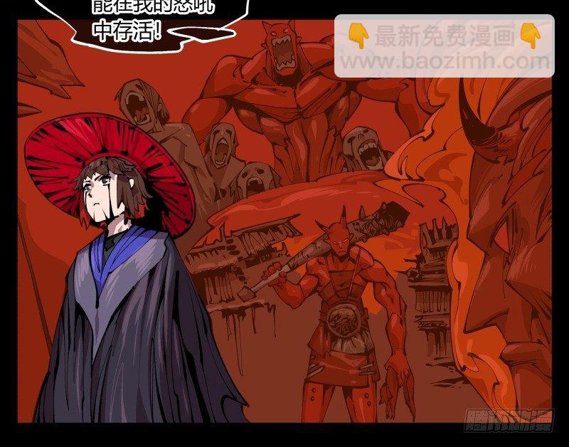 九十三，无尽炼狱19