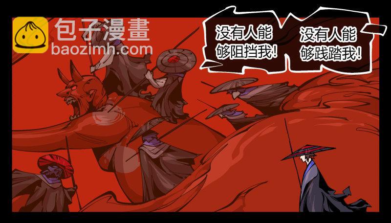 九十三，无尽炼狱20