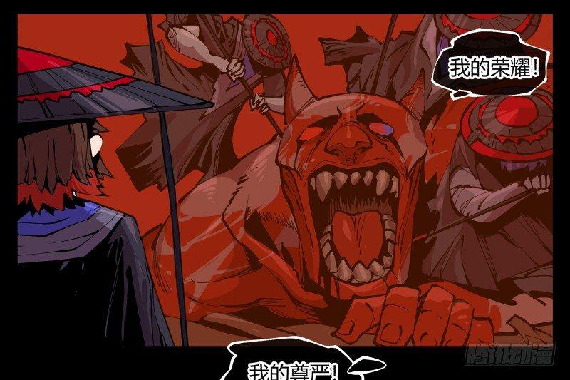 九十三，无尽炼狱21