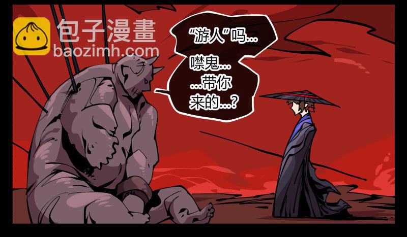 九十三，无尽炼狱24