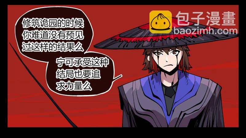 九十三，无尽炼狱25