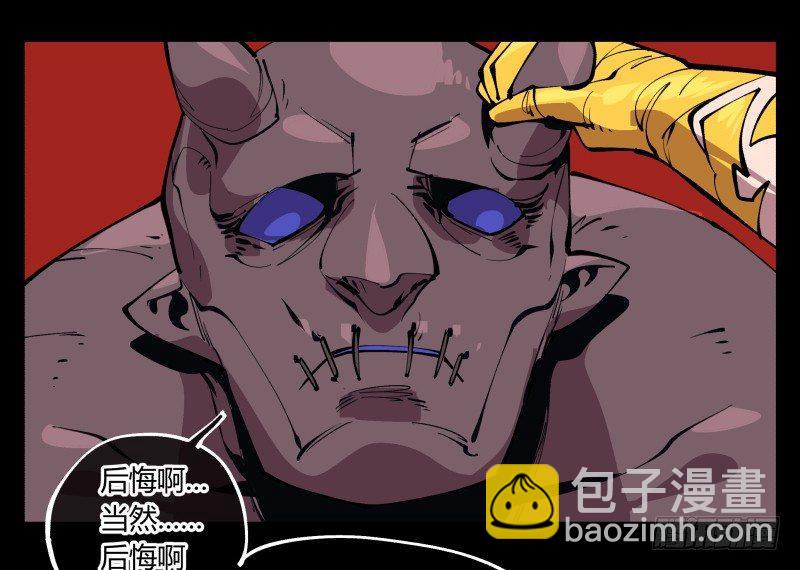 九十三，无尽炼狱31