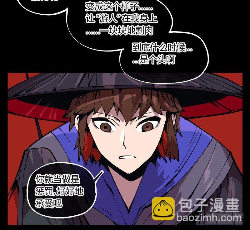 九十三，无尽炼狱32