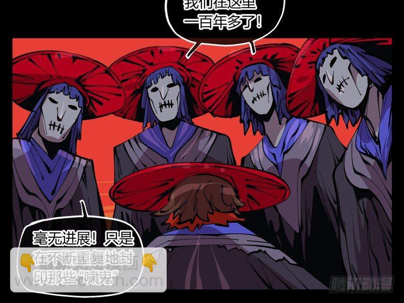九十三，无尽炼狱4