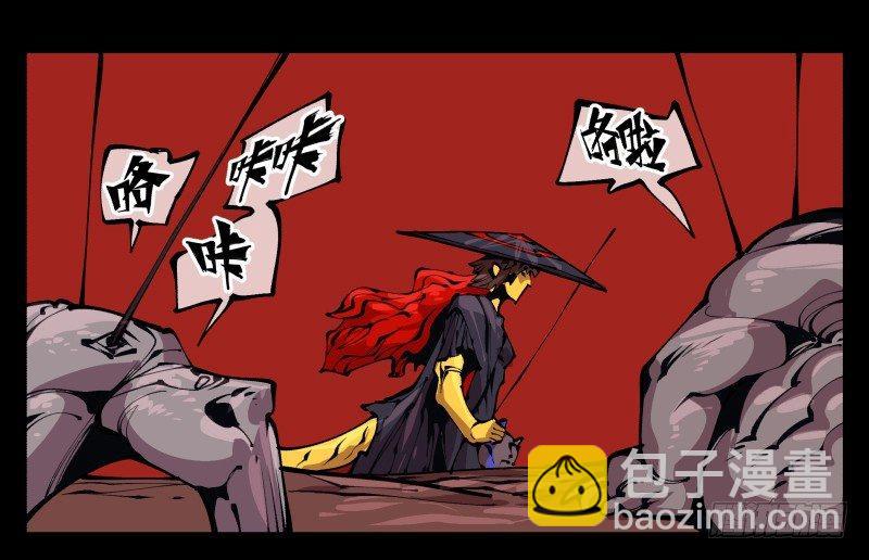 九十三，无尽炼狱42