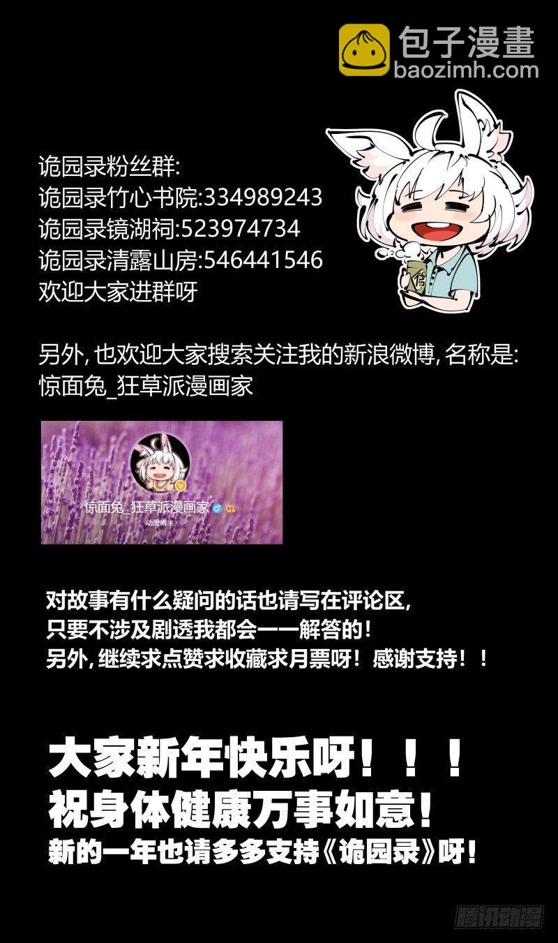 九十三，无尽炼狱46