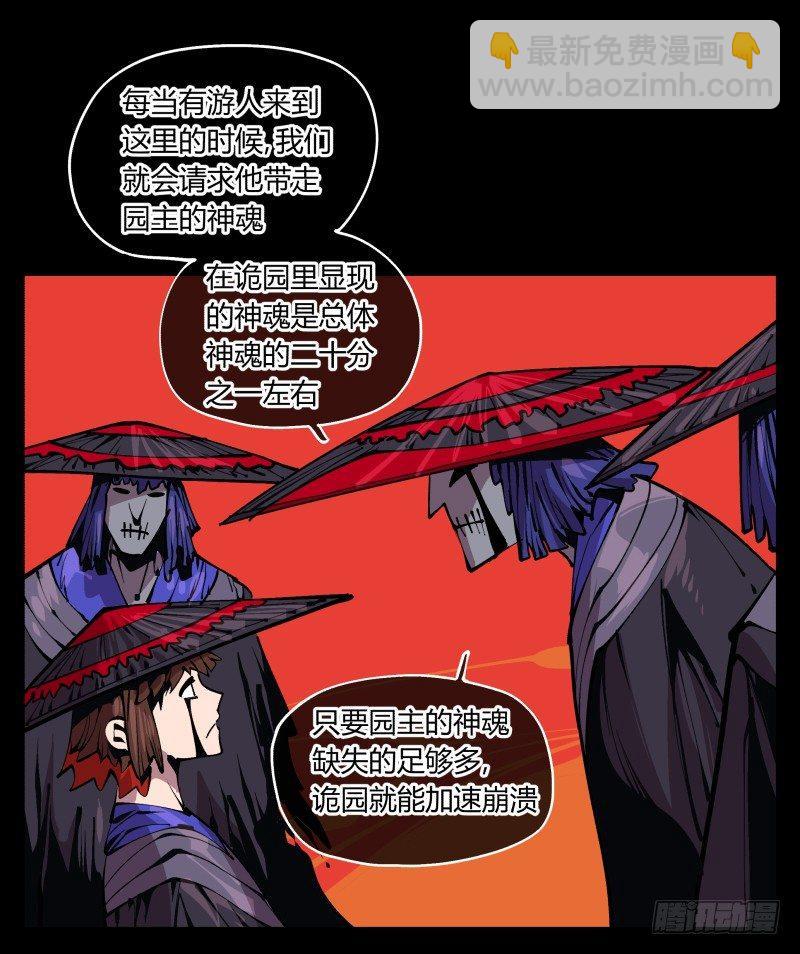 九十三，无尽炼狱6