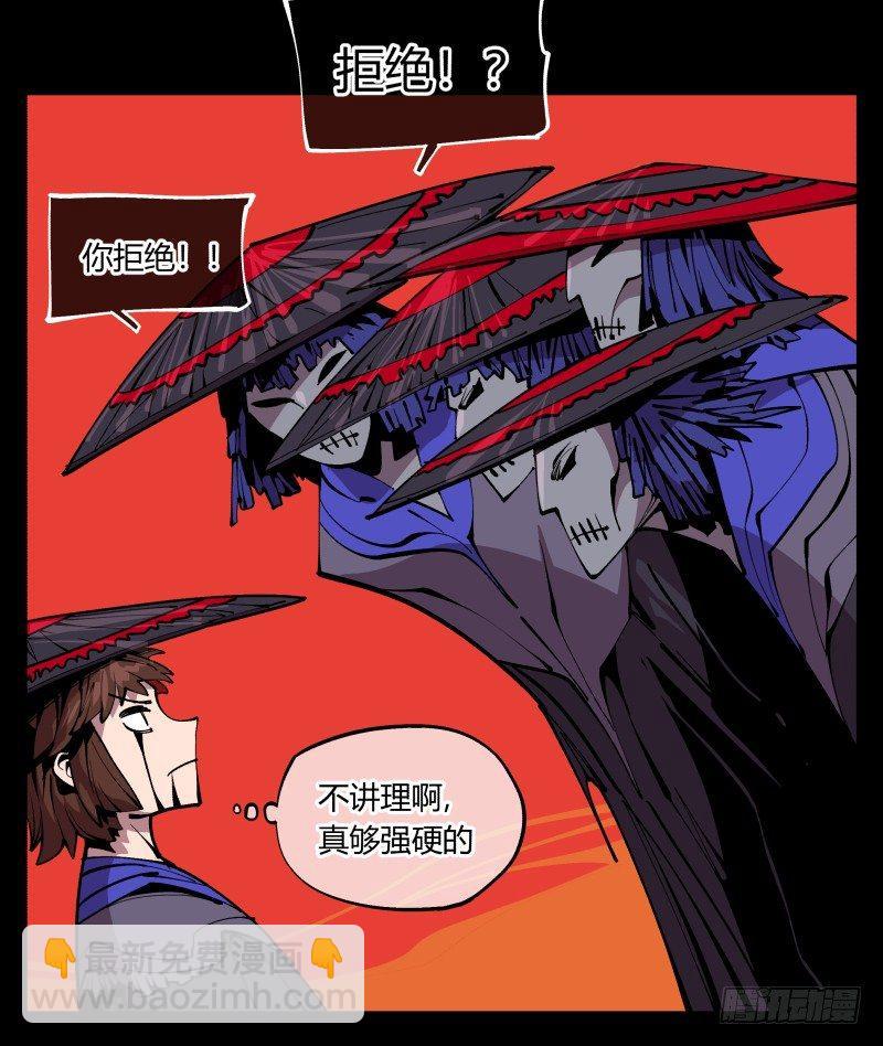 九十三，无尽炼狱8