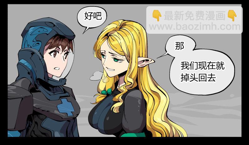 九十九，别样的再会35