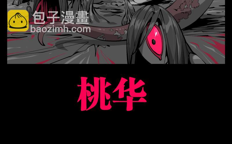 九十九，别样的再会39