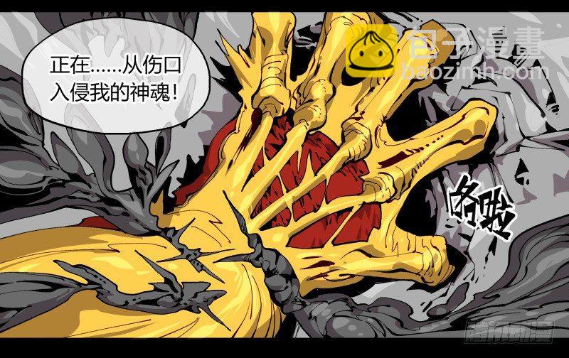 百零三，确实够强！13