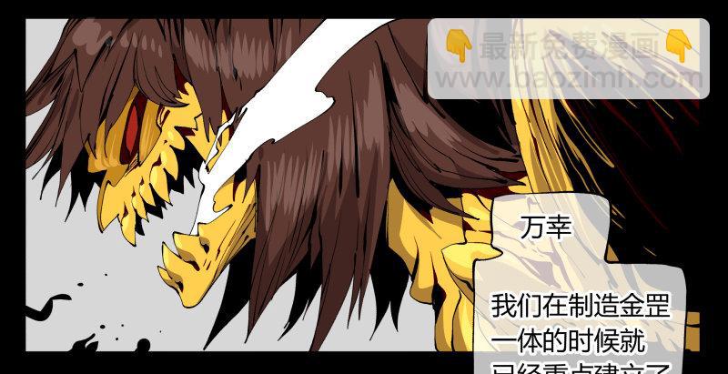 百零三，确实够强！24