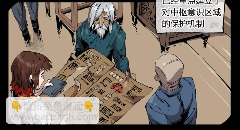 百零三，确实够强！25