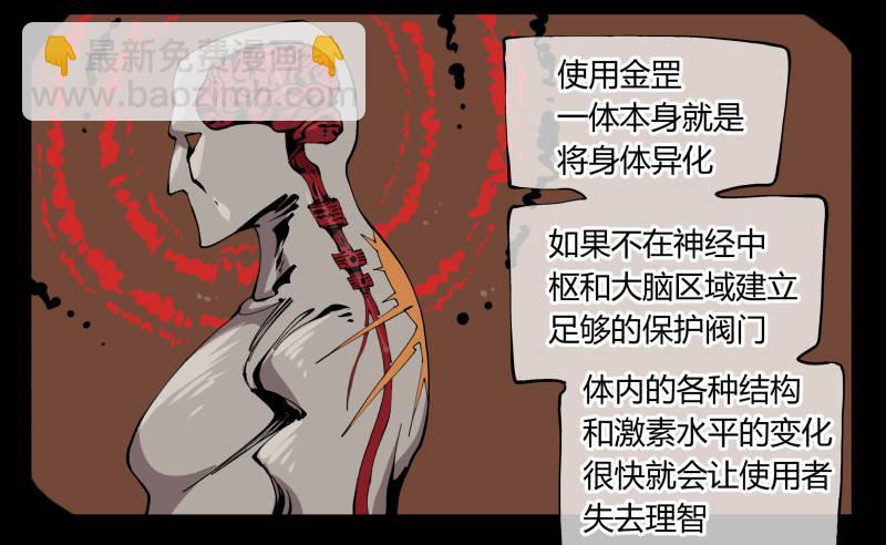 百零三，确实够强！26