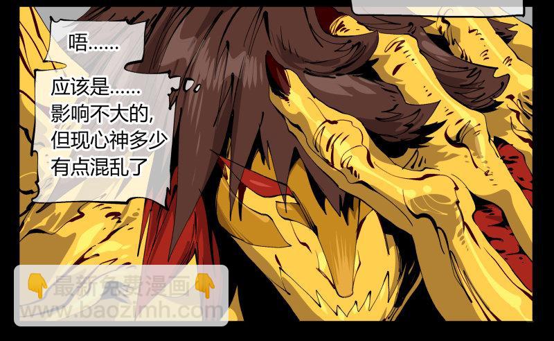百零三，确实够强！27