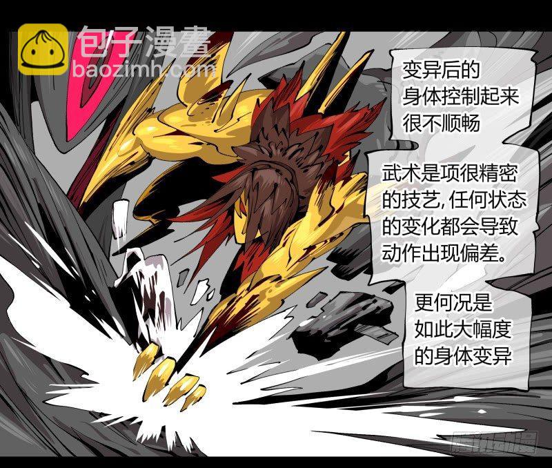 百零三，确实够强！30