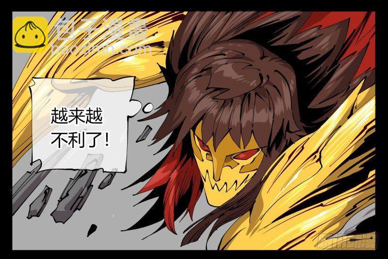 百零三，确实够强！31