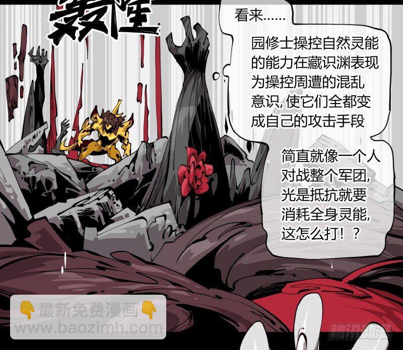 百零三，确实够强！36
