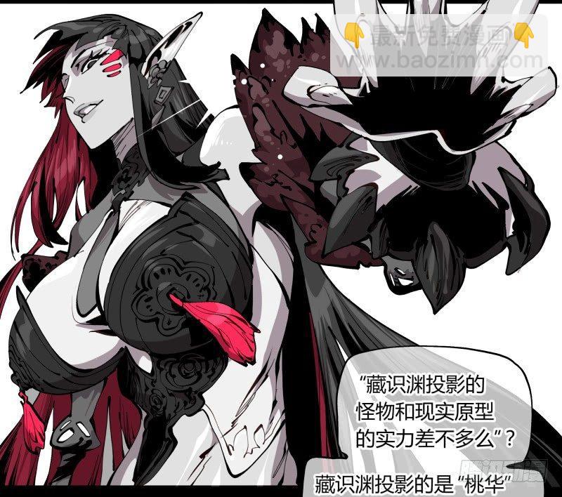 百零三，确实够强！37