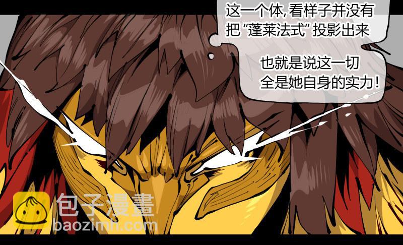 百零三，确实够强！38
