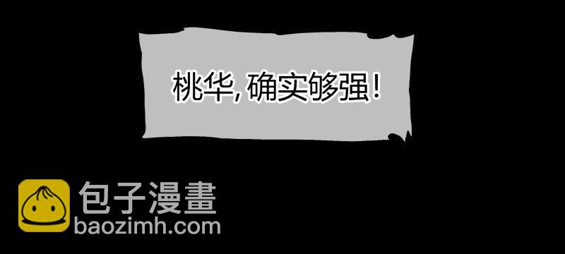 百零三，确实够强！39