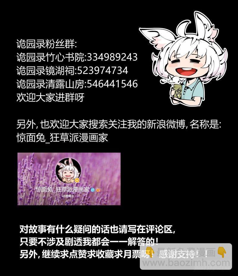 百零三，确实够强！40