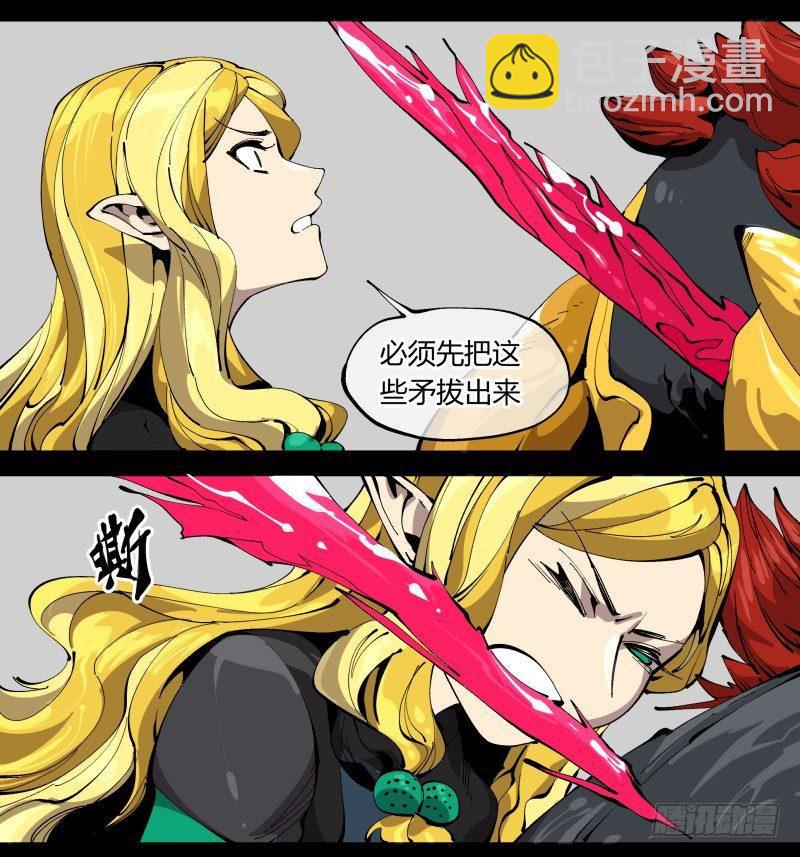 百零四，劣等师法道11