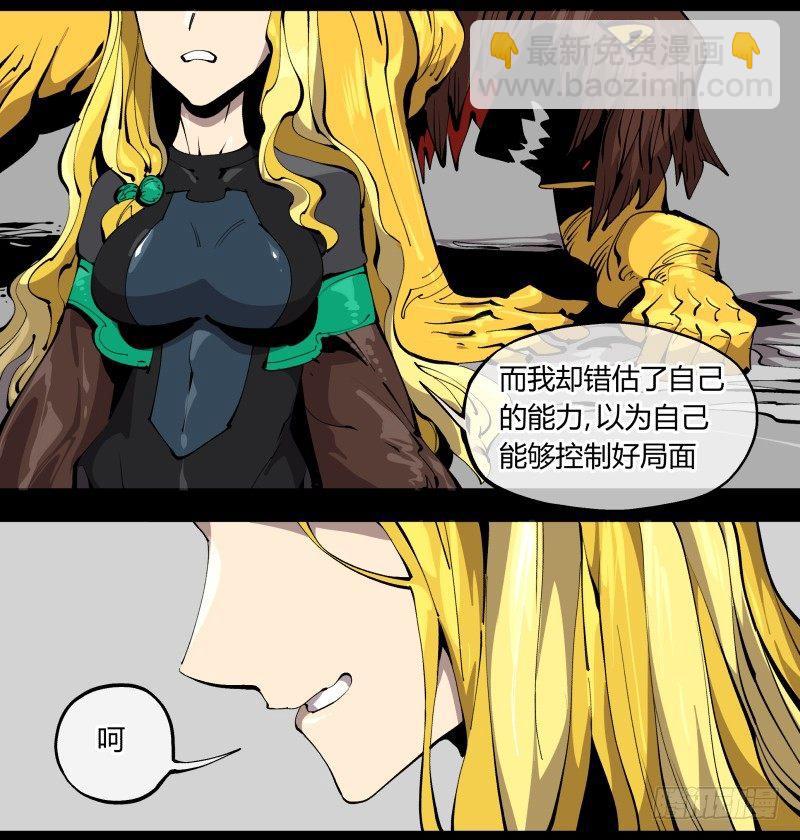 百零四，劣等师法道19