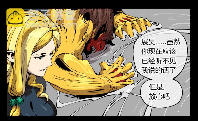百零四，劣等师法道21