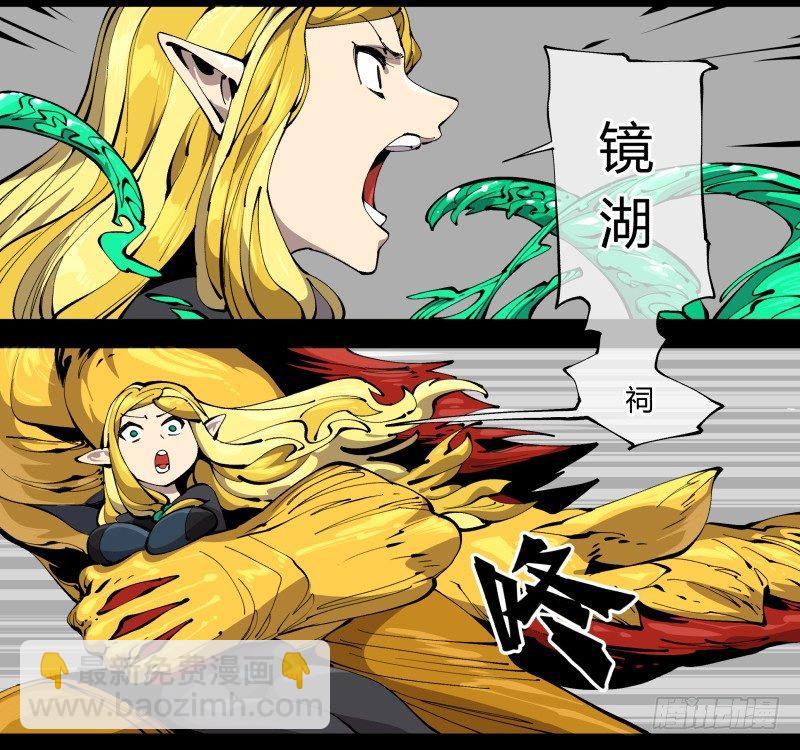 百零四，劣等师法道26