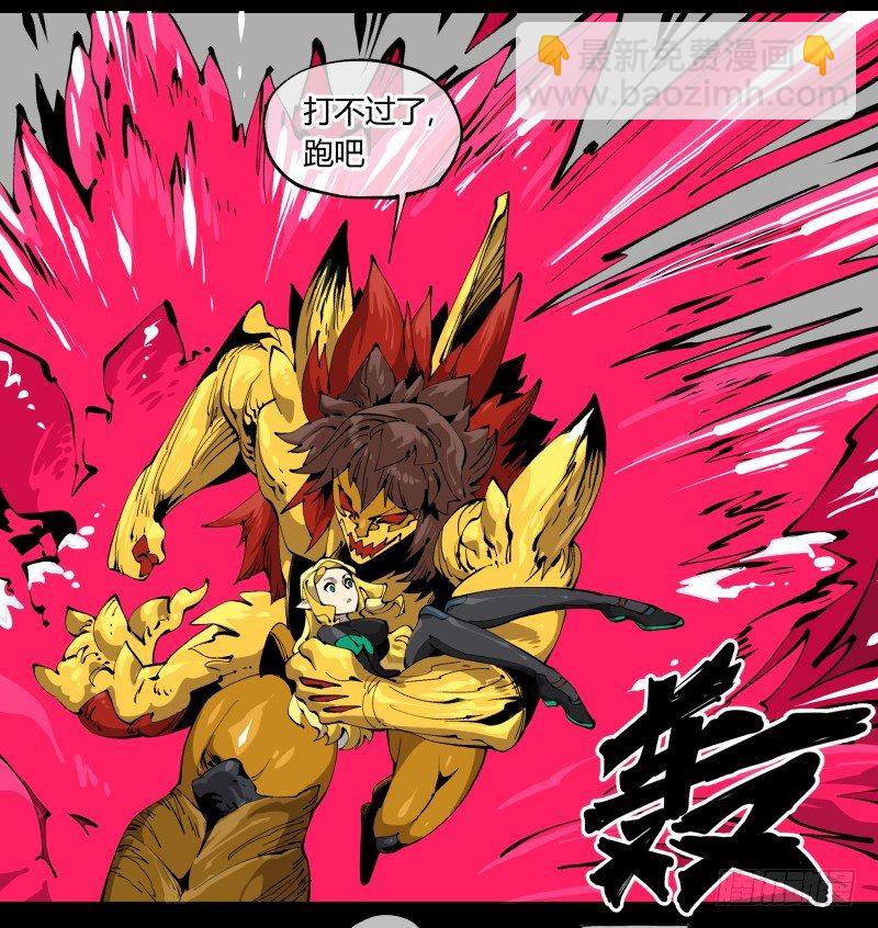 百零四，劣等师法道27