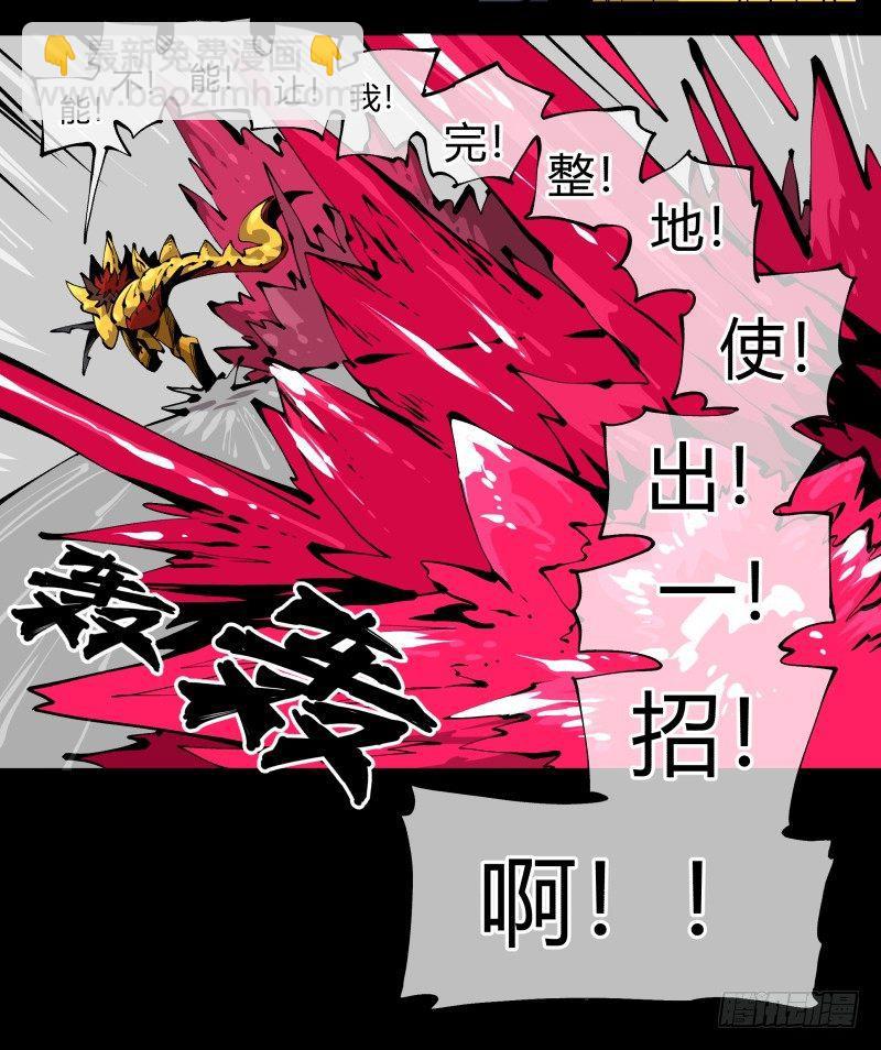 百零四，劣等师法道29