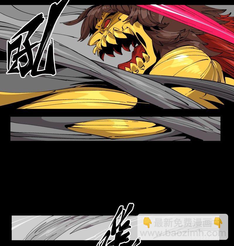 百零四，劣等师法道3