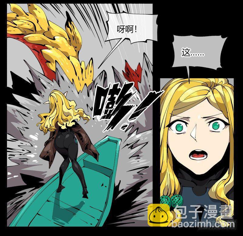 百零四，劣等师法道7