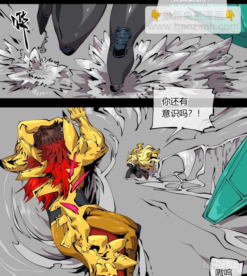 百零四，劣等师法道9