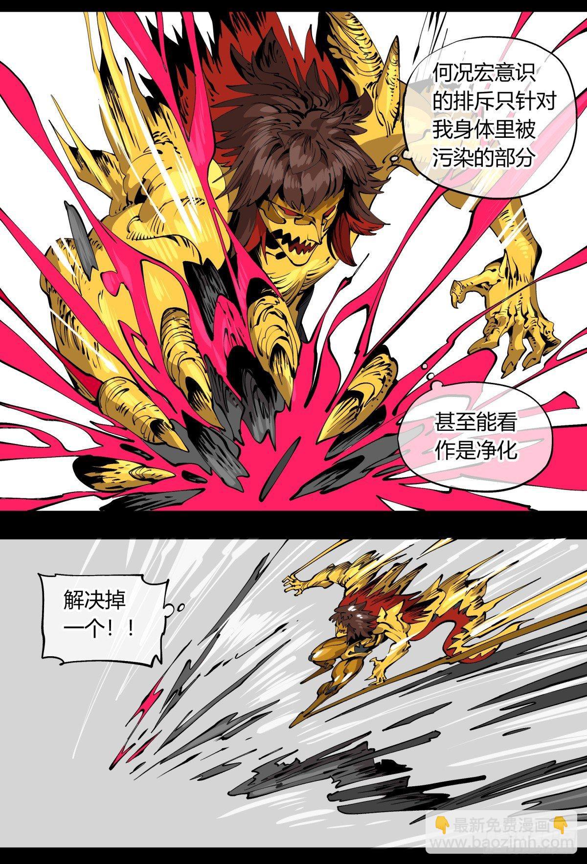 百零六，排斥12