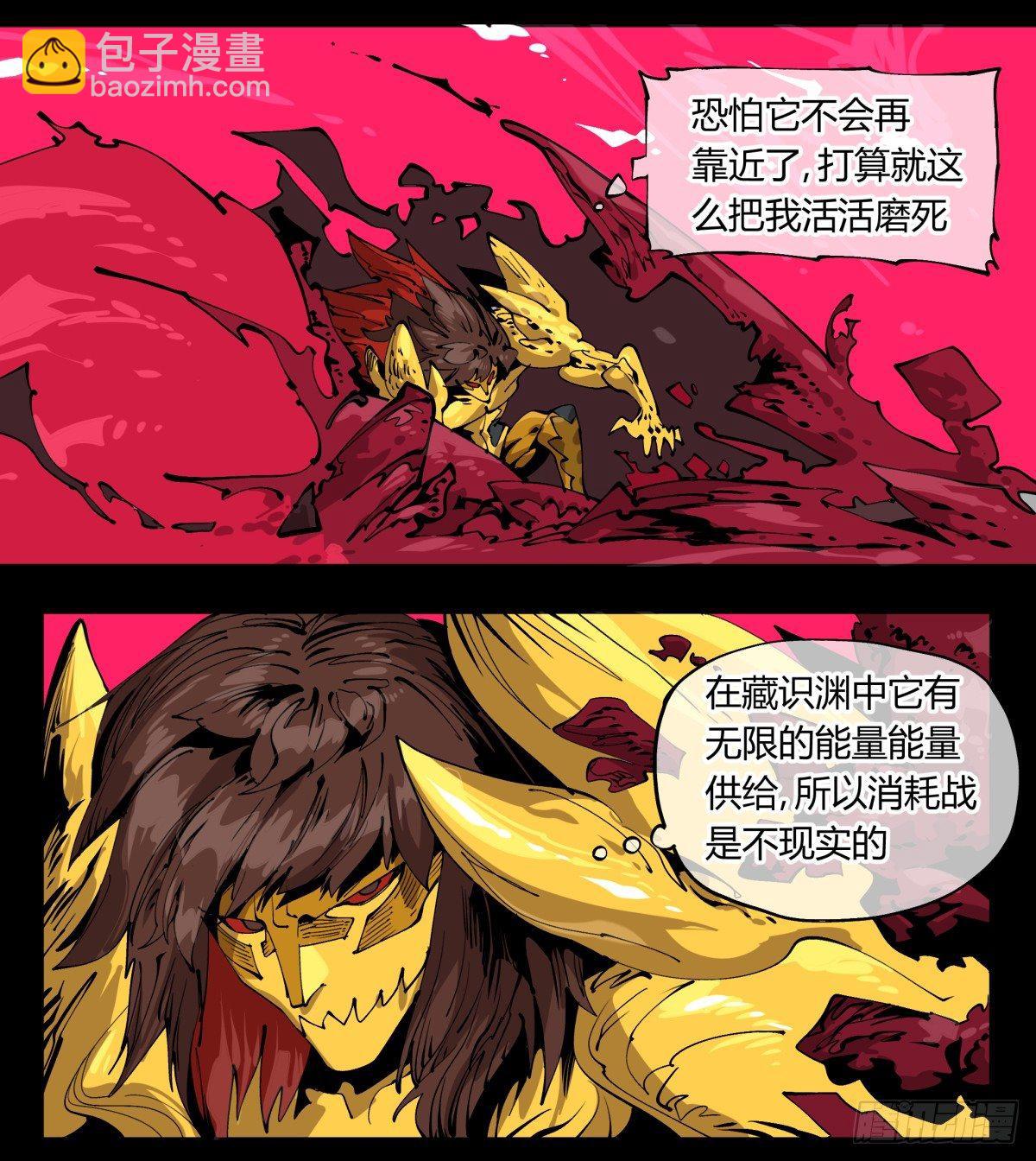 百零六，排斥17