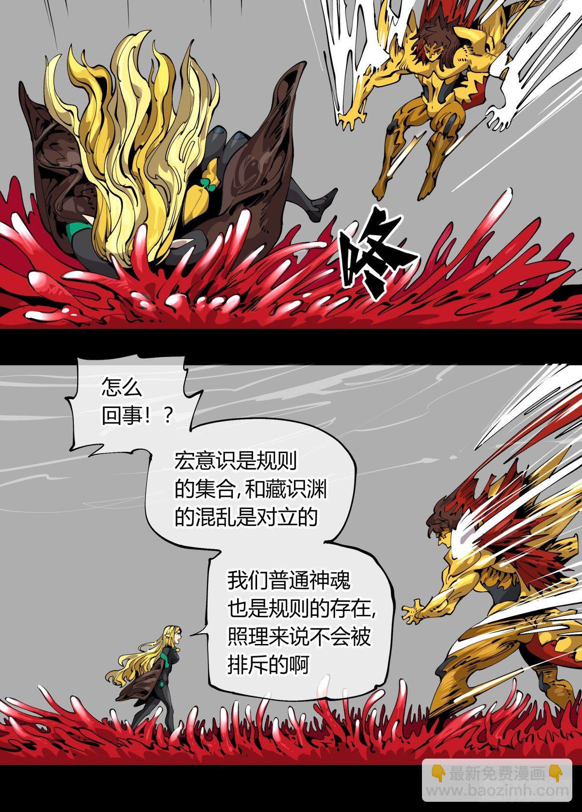 百零六，排斥4