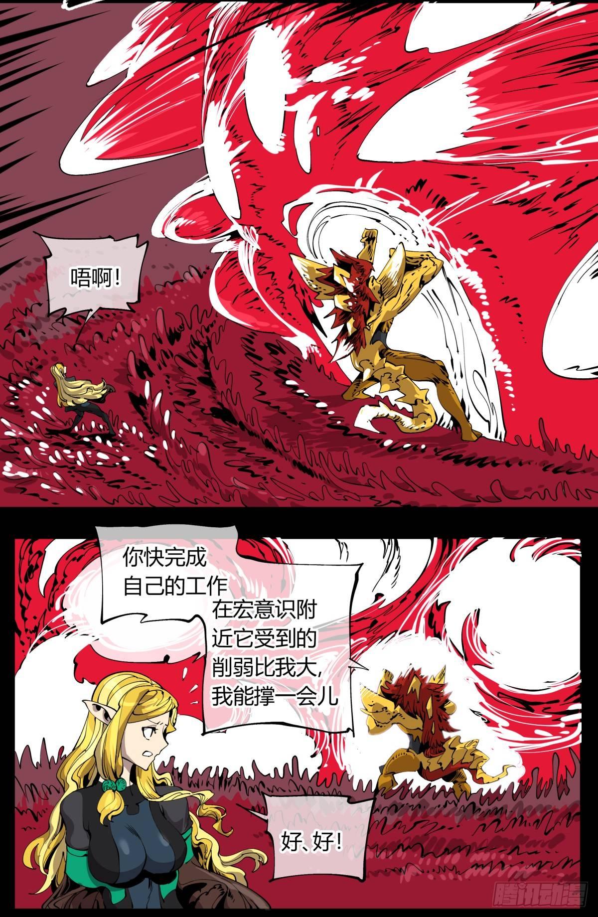 百零六，排斥6