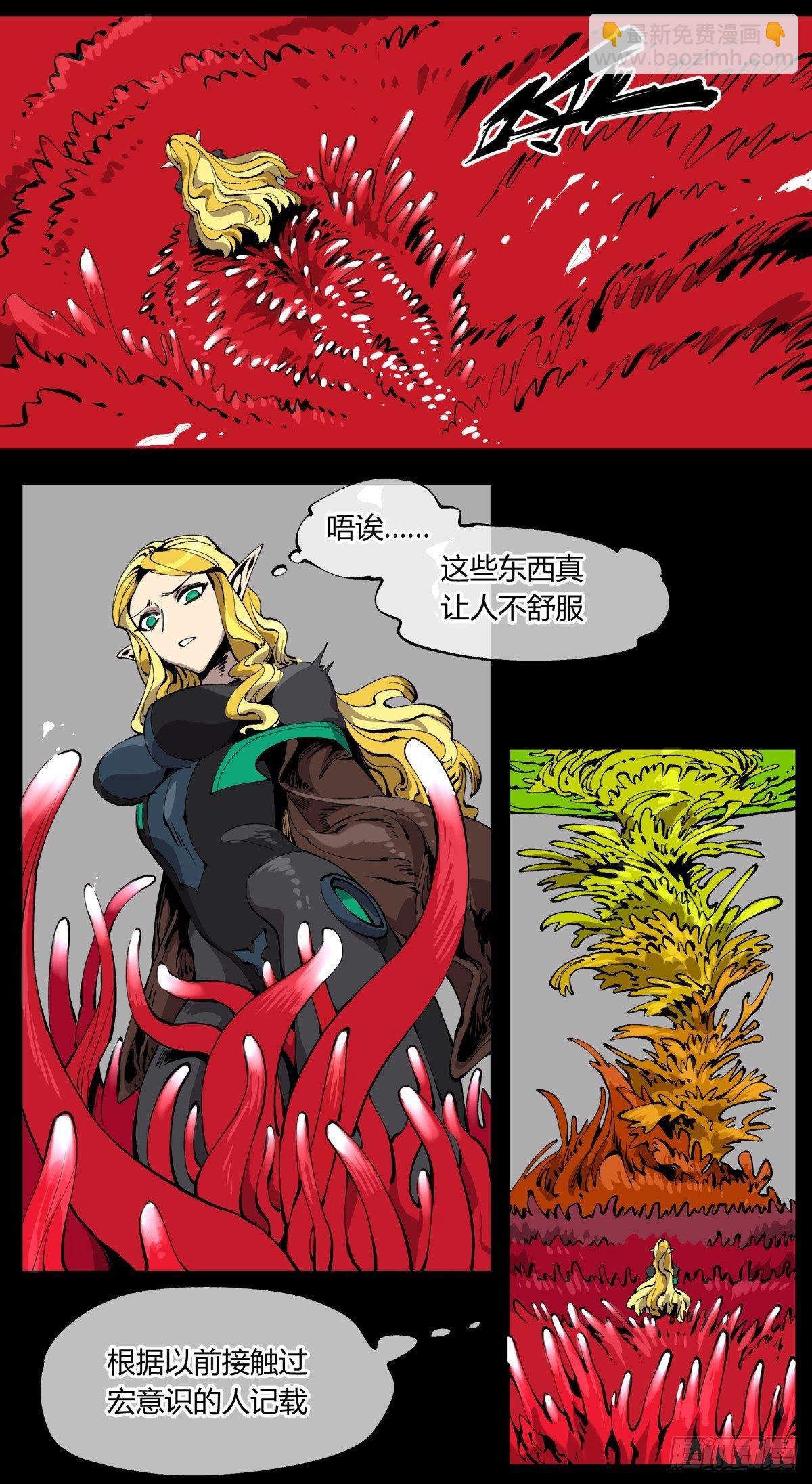 百零六，排斥7