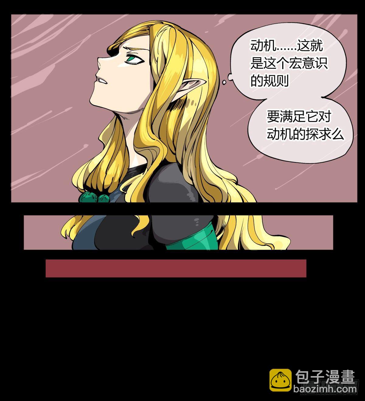 百零六，排斥9