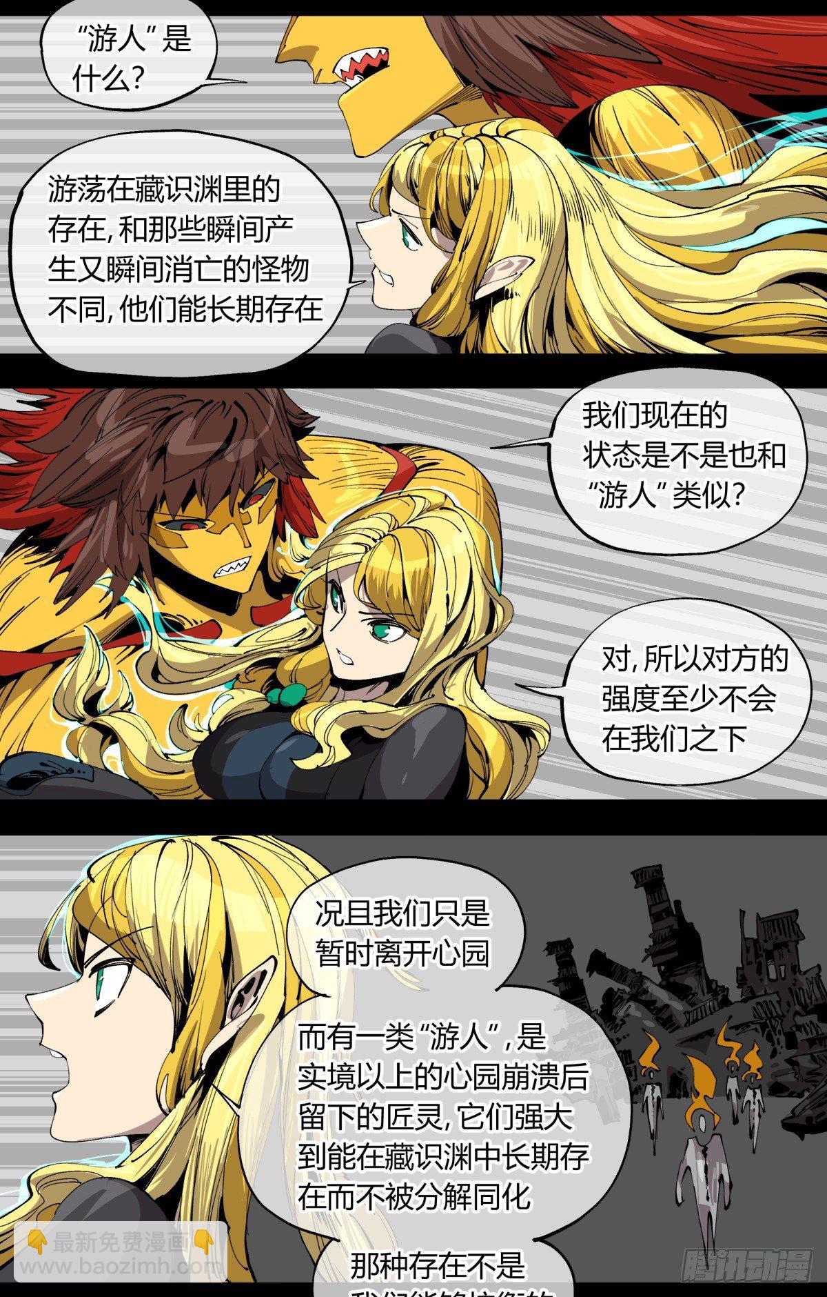 百一十，游人16